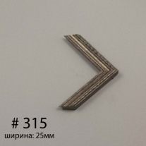 Багет №315
